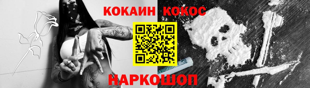Кокаин 98%  Cocaine  Борисоглебск  Вход с VPN  Кокаин Columbia 