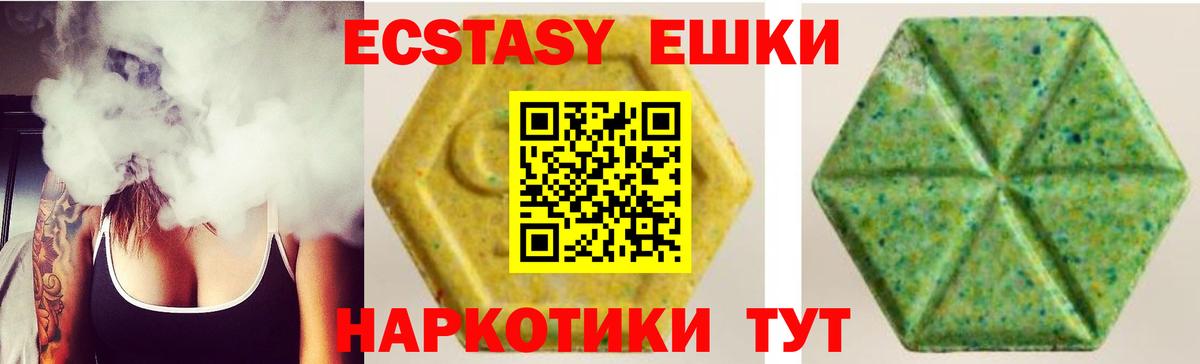 Экстази  Вход с VPN  Борисоглебск  Ecstasy Дубай  ЭКСТАЗИ 280 MDMA 