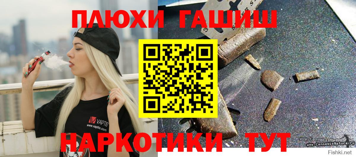 Гашиш индика сатива  Вход с VPN  Борисоглебск  ГАШ индика сатива 