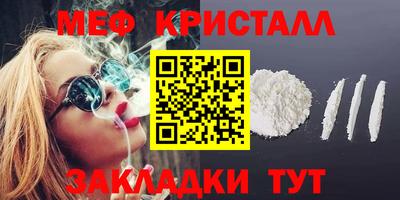 прущий лед Саянск