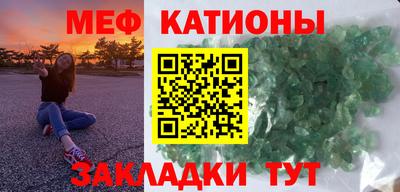 прущий лед Саянск