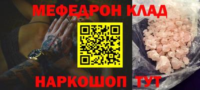 молекула духа Саяногорск
