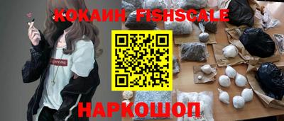 молекула духа Саяногорск