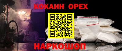 прущий лед Саянск