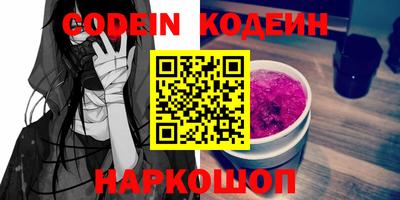 прущий лед Саянск