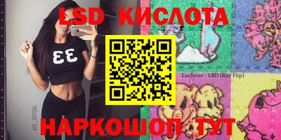 герыч Симферополь