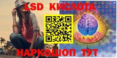 тгк Сафоново