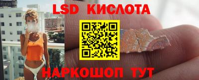молекула духа Саяногорск