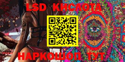 прущий лед Саянск