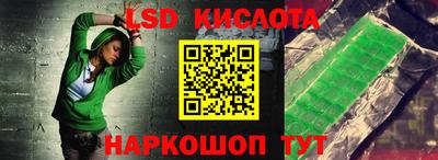 молекула духа Саяногорск