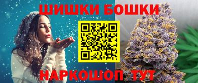 молекула духа Саяногорск