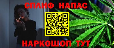 прущий лед Саянск