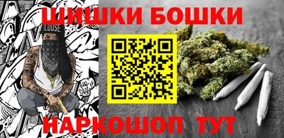 прущий лед Саянск