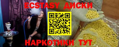 тгк Сафоново