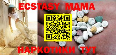 тгк Сафоново