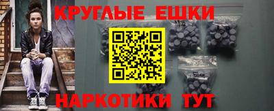 меф VHQ Сертолово