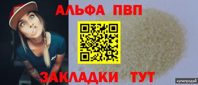 тгк Сафоново