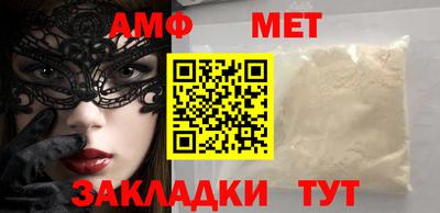 молекула духа Саяногорск