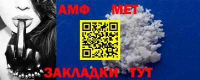 молекула духа Саяногорск
