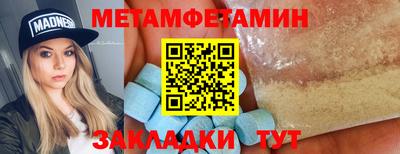 прущий лед Саянск