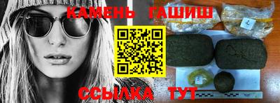 герыч Симферополь