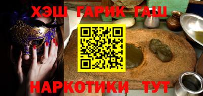 молекула духа Саяногорск