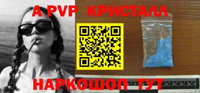 прущий лед Саянск