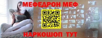 молекула духа Саяногорск