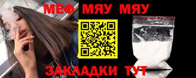 молекула духа Саяногорск