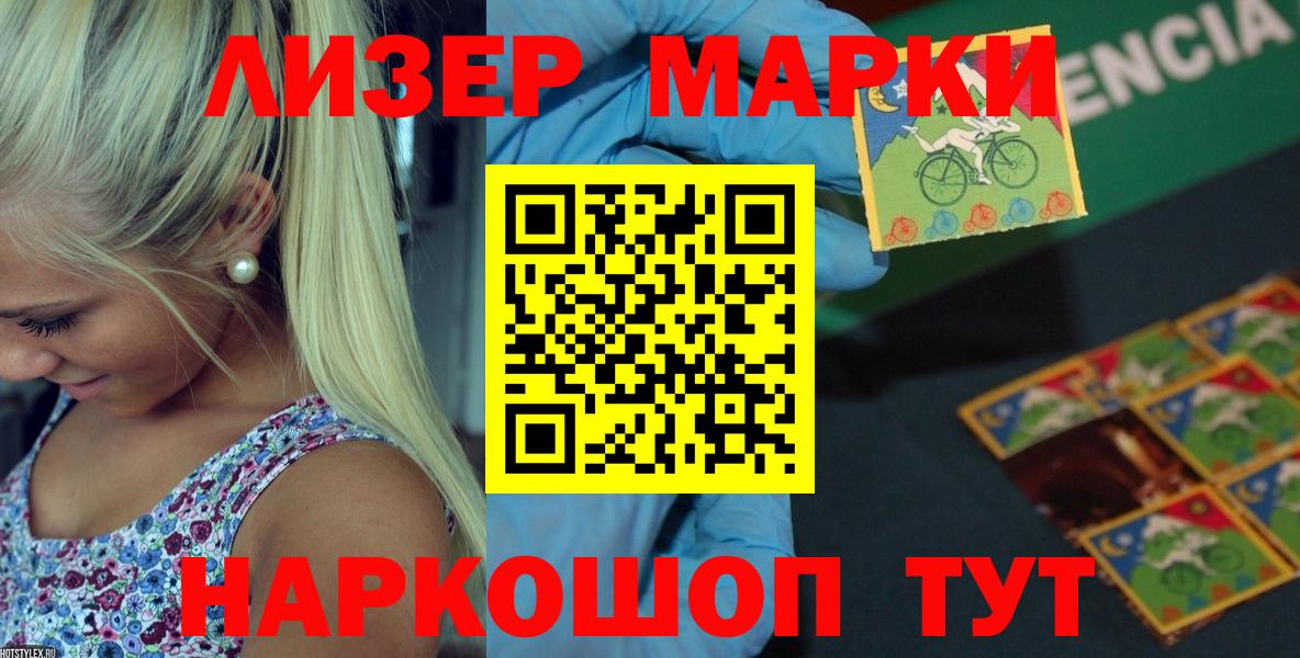 ЛСД экстази  Лсд 25 экстази кислота  Борисоглебск  Вход с VPN  Лсд 25 экстази ecstasy 