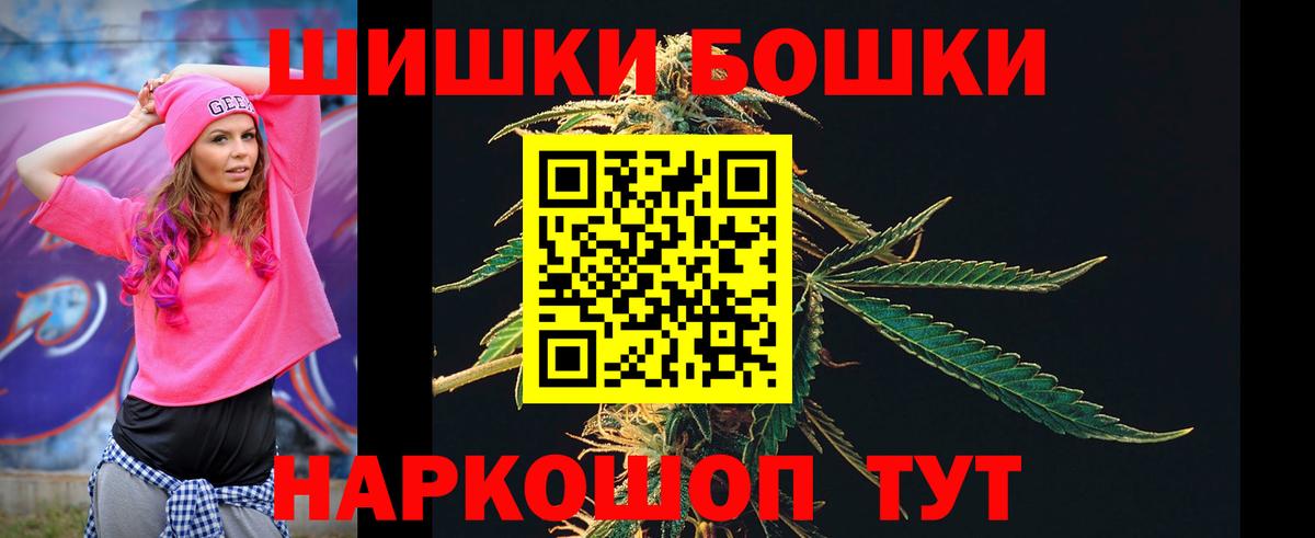 Бошки марихуана семена  МАРИХУАНА конопля  Каннабис тримм  Борисоглебск  Канабис LSD WEED  Вход с VPN 